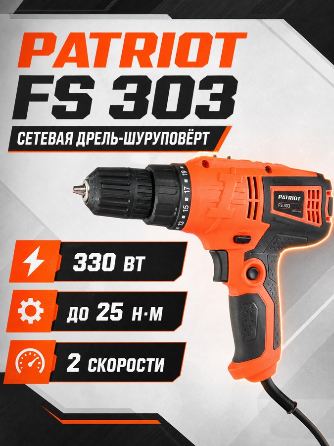Карточка для маркетплейса: дрель-шуруповёрт Patriot FS 303